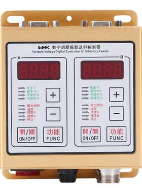 科创虎SDVC22-S振动盘控制器数字调压双控调速器自动稳压厂家直销