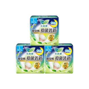 【新品上市】花王乐而雅抑菌晚安裤卫生巾防侧漏L码15片