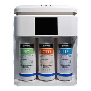 石涧明澈净水器0阻垢剂家用直饮RO反渗透厨房纯水机