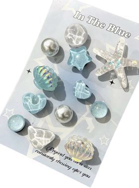 蓝色海洋海星贝壳洞洞鞋扣可拆卸