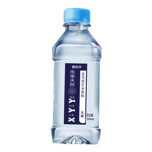 苏打水24瓶*350ml整箱弱碱性水无糖0脂0卡原味非矿泉饮品特价批发