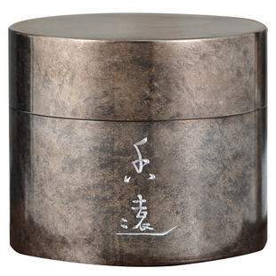 斑锡龙锡罐慧香/香远茶仓纯锡茶叶罐小号密封储茶罐直筒大口礼盒