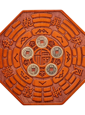 正品天然桃木五行八卦福雕刻五帝钱挂件专解门对门相对摆件装饰品