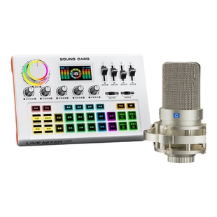 好牧人声卡唱歌直播设备全套抖音手机K歌专用麦克风话筒2026新款