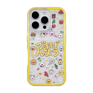 全新二合一适用苹果17/16promax夏日透明亮黄iphone14手机壳13卡通碎花华为mate70保护套小米15学生男女OPPO