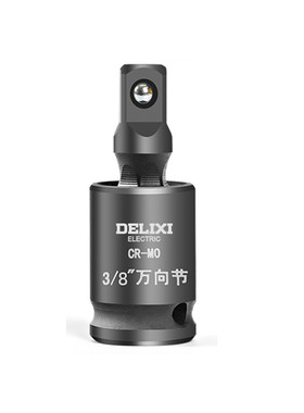 德力西1寸气动工业级万向接头