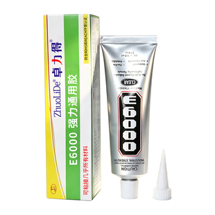 禳钻胶E6000手机屏幕脱胶专用胶水手工粘珠宝显示器塑料金属皮革布料DIY多功能强力胶水透明软胶高粘度防水胶