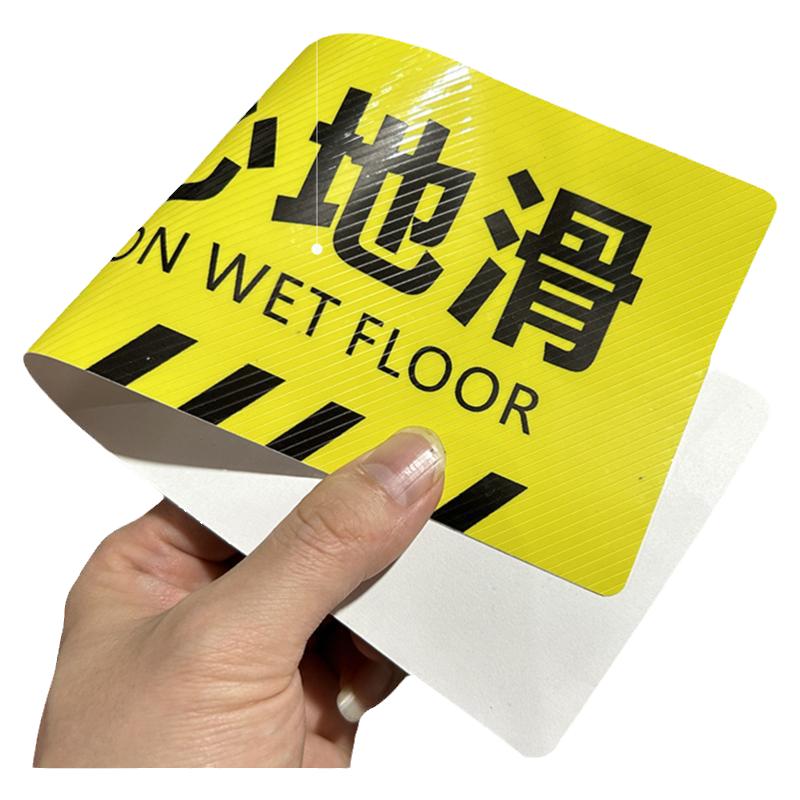 公司学校楼梯台阶广告贴纸