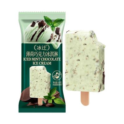 冰辻薄荷巧克力牛奶雪糕网红口味