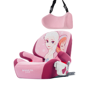 宝乐途儿童安全座椅增高垫3岁以上-12岁大童汽车用车载便捷式坐垫