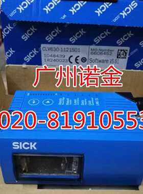 议价SICK施克 条码扫描阅读器CLV630-1121S01德国进口全新原装 现