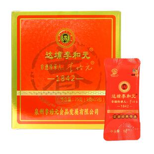 正宗达埔李和元养脾散制作技艺传承人李培元古方非遗传承草本配方