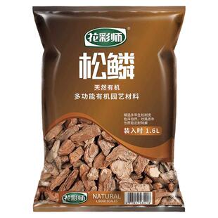 花彩师铺面拌土颗粒赤玉土蛭石珍珠岩火山石陶粒轻石虹彩石
