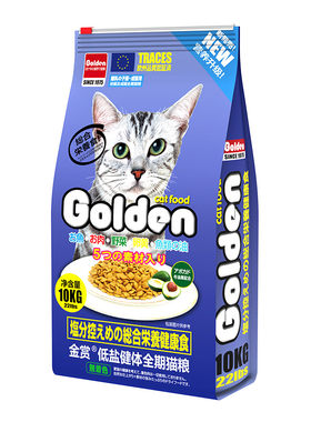 金赏猫粮成年低盐鱼肉宠物营养