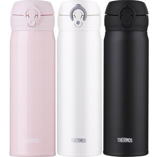 膳魔师正品保冷保温杯真空不锈钢车载轻盈便携水杯500ml JNL-501