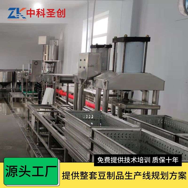 豆腐皮加工机器 乡村扶贫豆制品厂设备大型数控全自动豆腐皮机