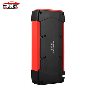 七禾页汽车应急启动电源大容量充电宝过江龙12v启动电瓶搭电神器