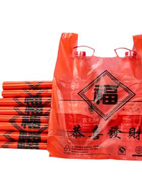 品食裳全新料加厚背心袋厂家直销