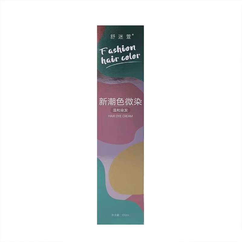 鸢尾蓝雾蓝色染发剂蓝黑雾霾蓝免漂斑蓝灰克莱因蓝冰蓝色系染发膏