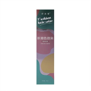鸢尾蓝雾蓝色染发剂蓝黑雾霾蓝免漂斑蓝灰克莱因蓝冰蓝色系染发膏