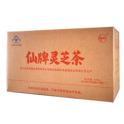 仙牌灵芝茶5个月量600包增强体质
