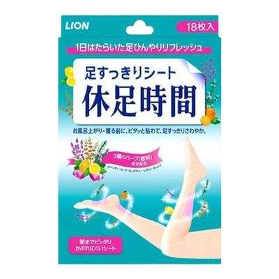 LION狮王足贴休足时间清凉解压舒缓足贴18片舒缓解压日本直邮