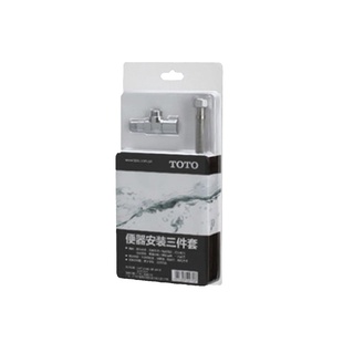 TOTO原装坐便器配件D104/D106角阀软管法兰密封圈玻璃胶(11+14)