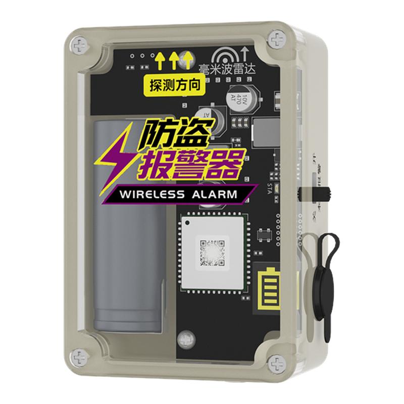 手机入户门防盗报警器