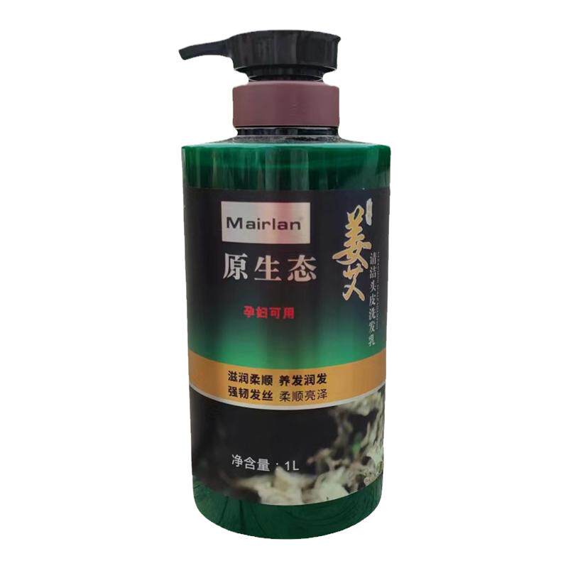 蜜雅兰原生态姜艾艾草精油洗发