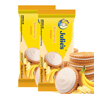 julies茱蒂丝马来西亚进口香蕉味香橙水果味夹心饼干网红休闲零食