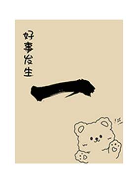 广告挂布定制招牌情面装饰背景布