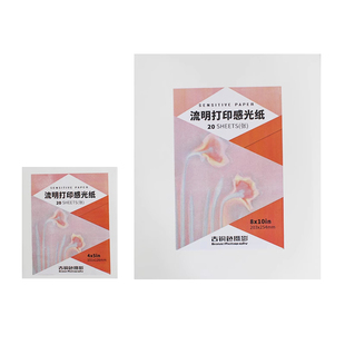 流明打印感光纸 无镜头工艺印相感光专用流明印刷相纸【可定制】