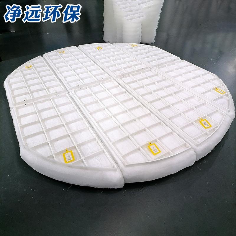 供应批发pp丝网除沫器 多层气液过滤网PP丝网除沫器可批发