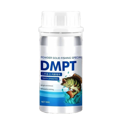 dmpt诱鱼剂高纯度德国水产诱食剂钓鱼小药正品强效高浓度路亚野钓