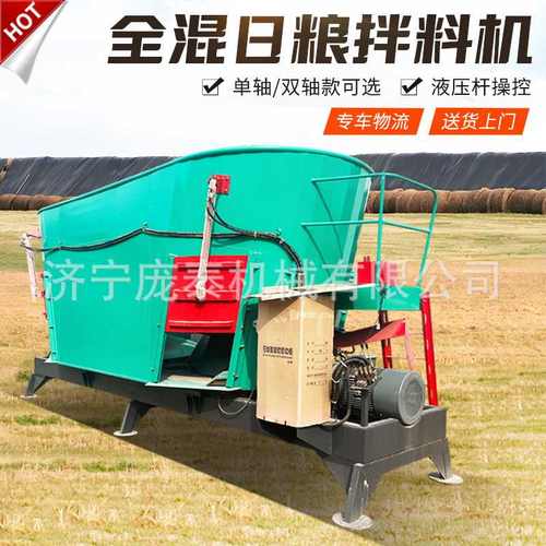 立式秸秆TMR饲料搅拌机 全日粮搅拌设备 自动称重牧草揉丝拌料机