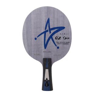 银河U2S纯木升级七层乒乓球拍专业进阶弧圈快攻球拍底劲充沛DIY拍