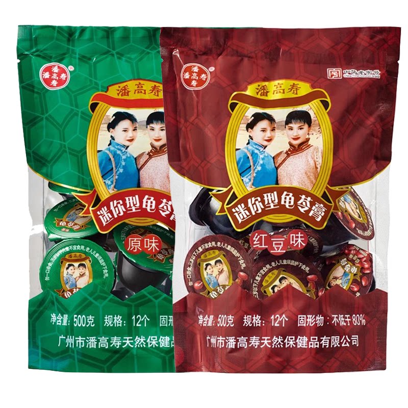 潘高寿 迷你龟苓膏500g/袋 【升级新包装】
