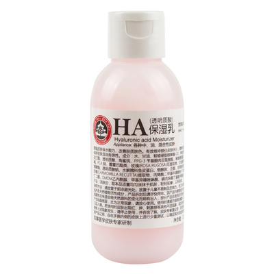 京卫本草保湿乳液北京301研制