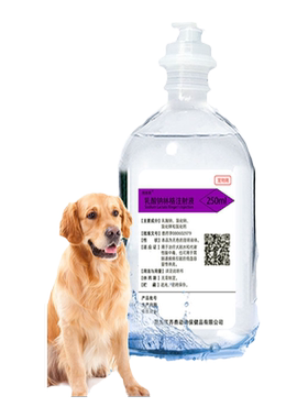 乳酸钠林格注射液狗狗脱水补液