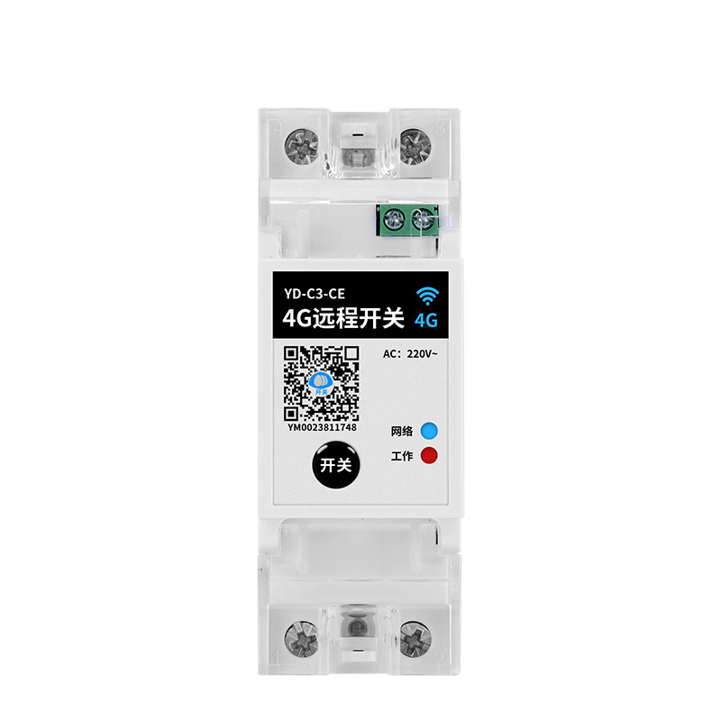 智能4G无线遥控开关远程控制器