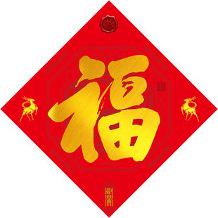 慈风阁吉祥过新年福字门贴2026马年八卦门福大门春节对联春联国潮