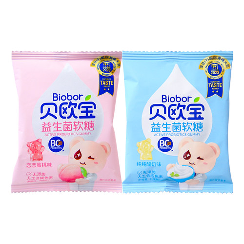 贝欧宝活性益生菌软糖圣诞节糖果Q弹美味又营养小熊软糖官方正品