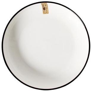 盘子碗碟套装创意陶瓷菜碟高级感餐具网红ins风2026新款菜盘家用