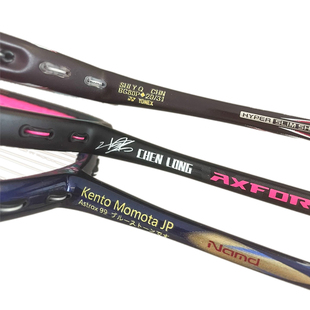 【高质量】石宇奇柴米油盐酱醋茶100zz羽毛球拍贴纸郑思维黄雅琼