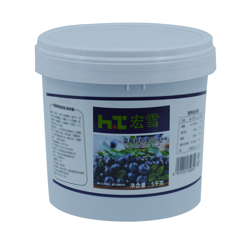宏雪碎草莓水果冰淇淋慕斯蛋糕