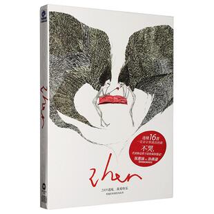 正版唱片 张惠妹 孙燕姿 2Her 二后合辑 精选集专辑 CD