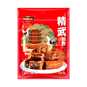 鸭脖小包装卤味精武路第一家