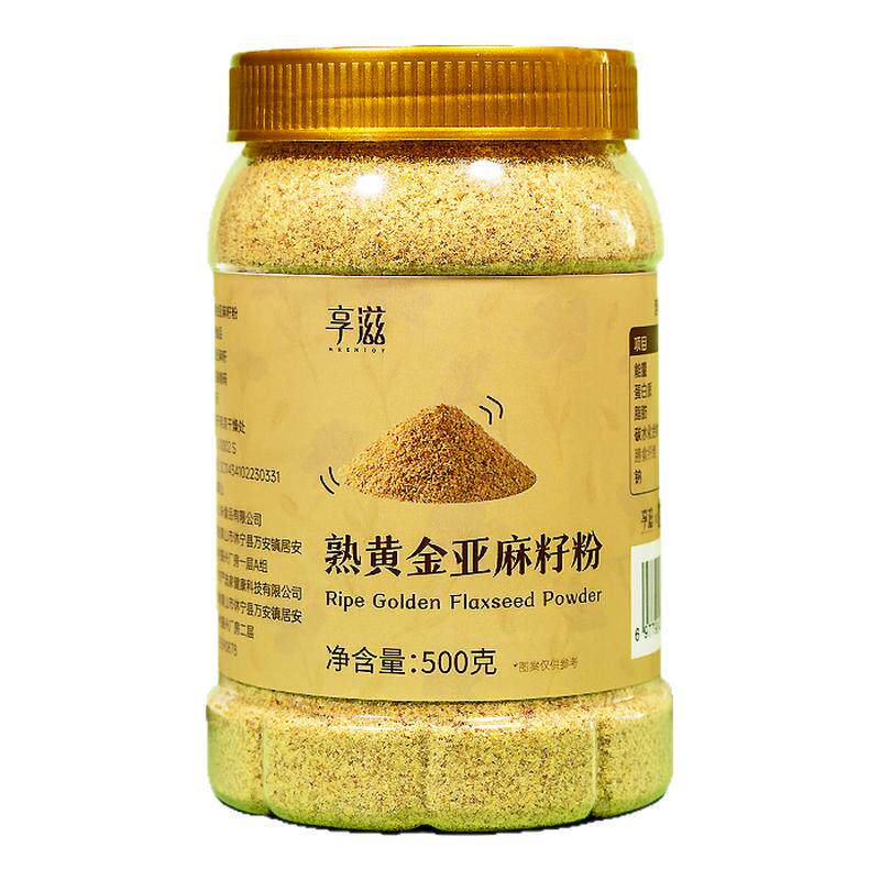 享滋·即食黄金亚麻籽粉500代餐罐装烘焙食用免洗亚麻子粉亚麻籽