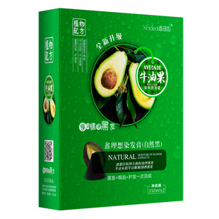 正品染发剂膏天然纯植物中华禅洗女男士头发清水黑发一洗黑洗发水