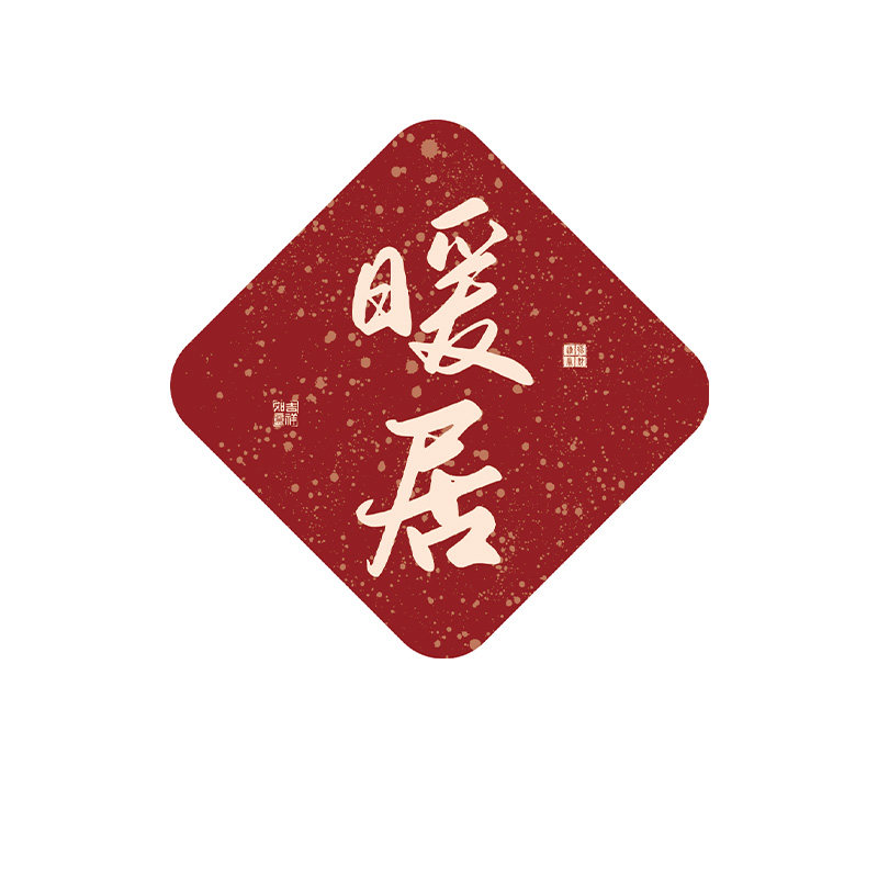 补洞遮丑装饰门上瑕疵客厅卧室墙面窟窿破洞墙皮脱落遮丑墙贴纸QT